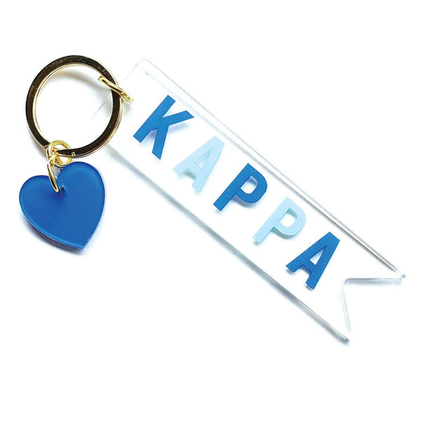 Sorority & Greek Acrylic Heart Keychain: Delta Zeta